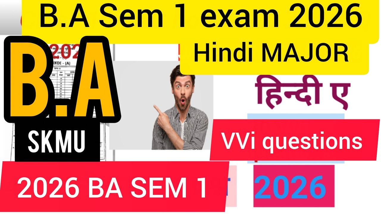 Hindi Major B.A Sem 1 Exam 2026 ।। Vvi Question Answer Skmu 2026 exam 2026 B.A Sem 1 Vvi Question 👍👍