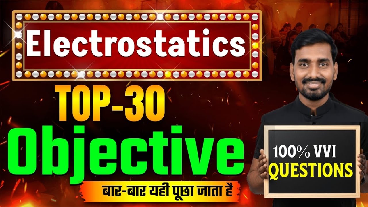 Class 12 Physics | Electrostatics Chapter 1 | Top 30 Objective Questions Part-2 | Board Exam 2026