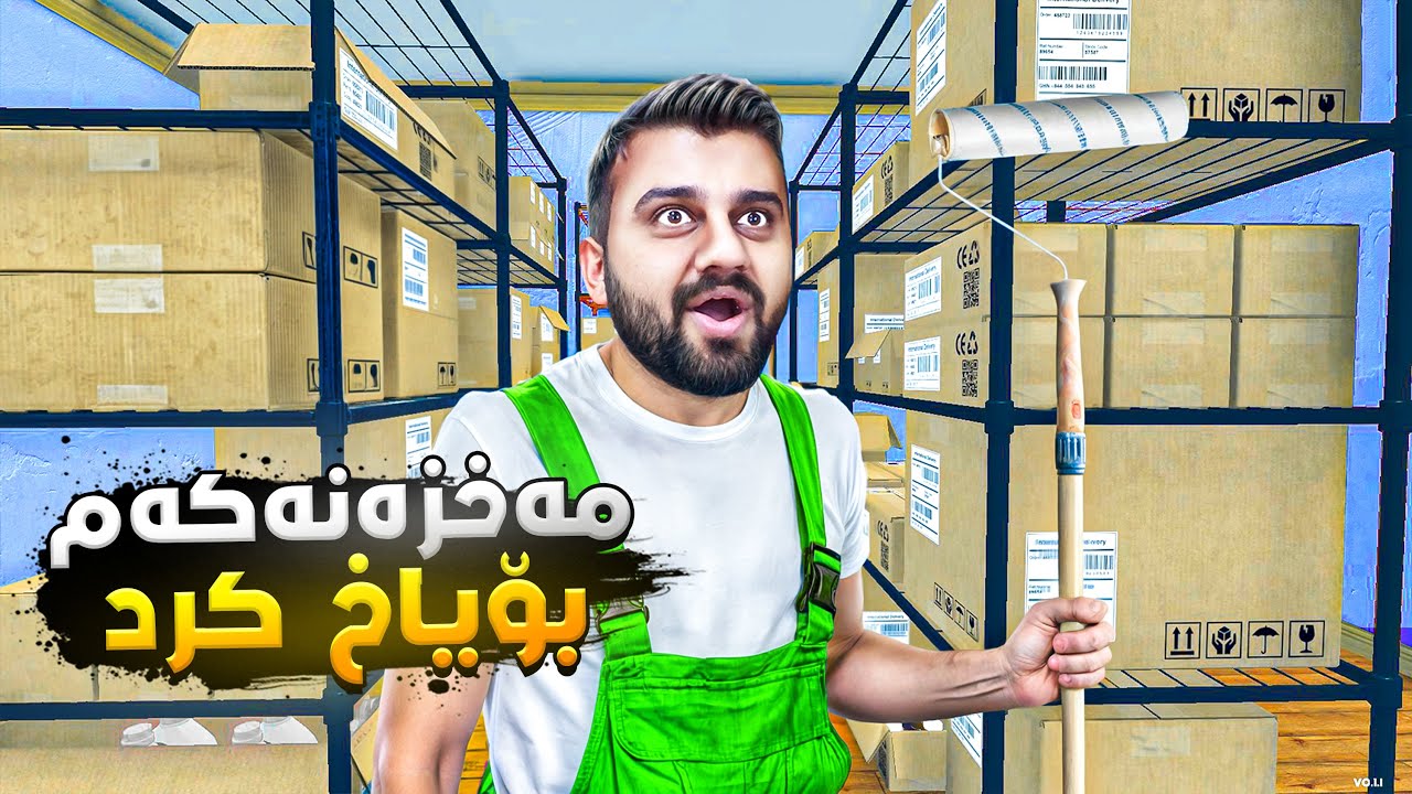 یەکەم وەستای بۆیاخ و کاشی خاڵە حەمە😂SuperMarket P21