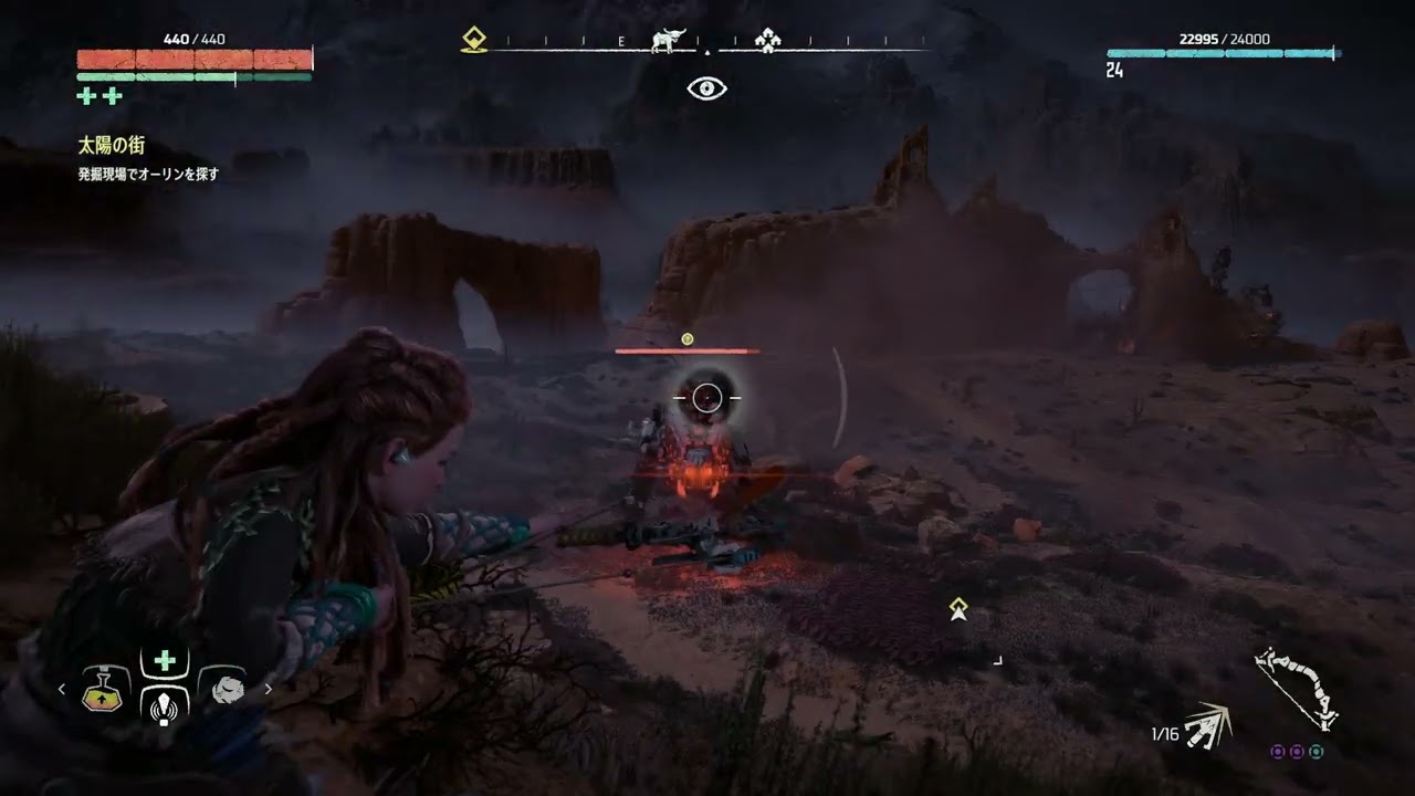 Horizon Zero Dawn Remastered サンダージョーと必死②