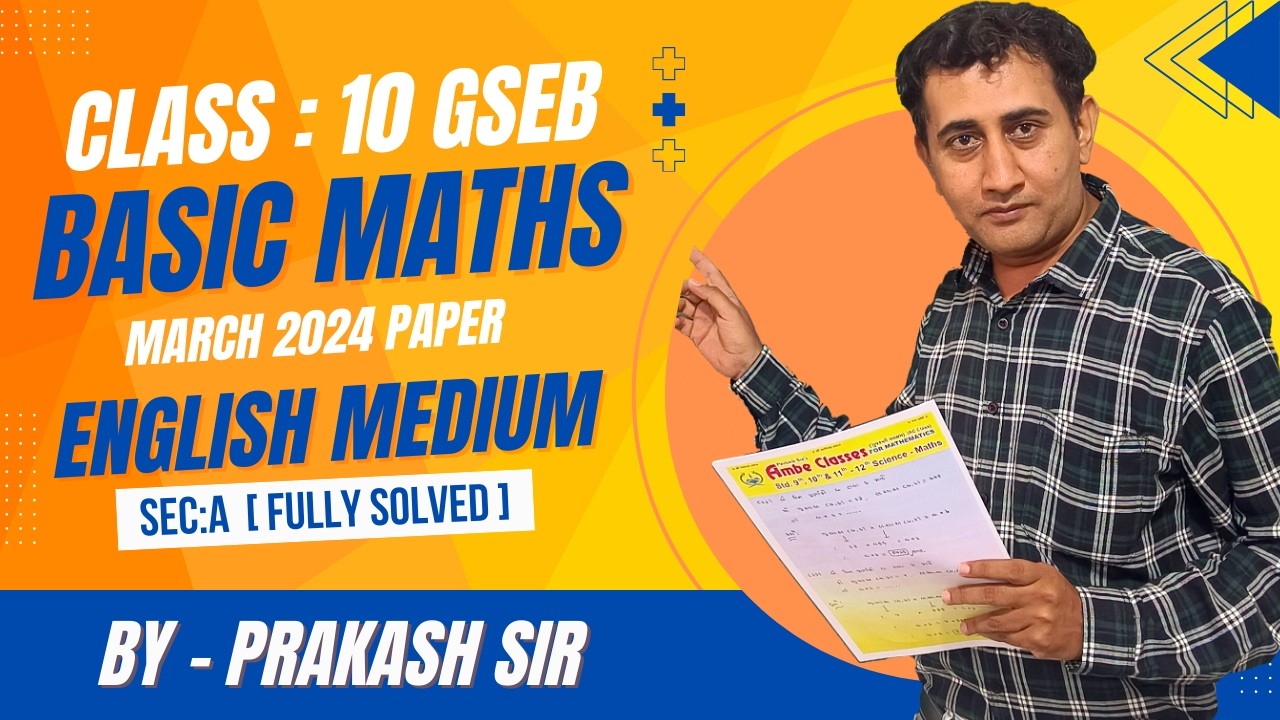 💯 Std 10 Basic Maths March 2024 Section A Solution | GSEB | English Medium | 90+ Marks 2026