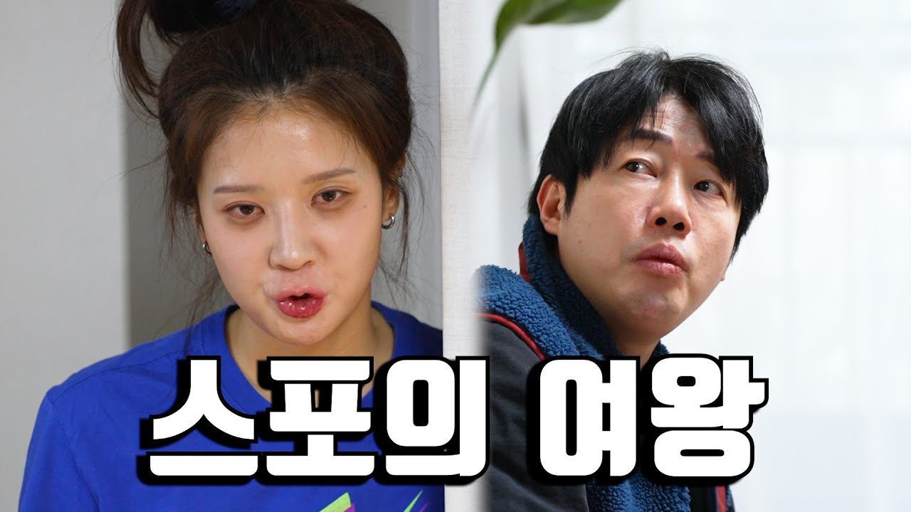 복수는 나의 것