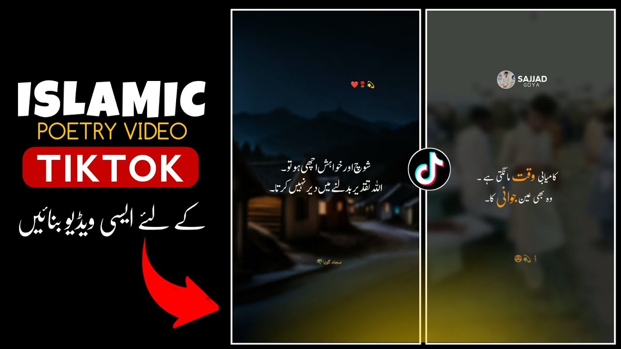 Viral Islamic Poetry Video Editing | Urdu Poetry Video Editing Inshot | Tiktok Trend | 