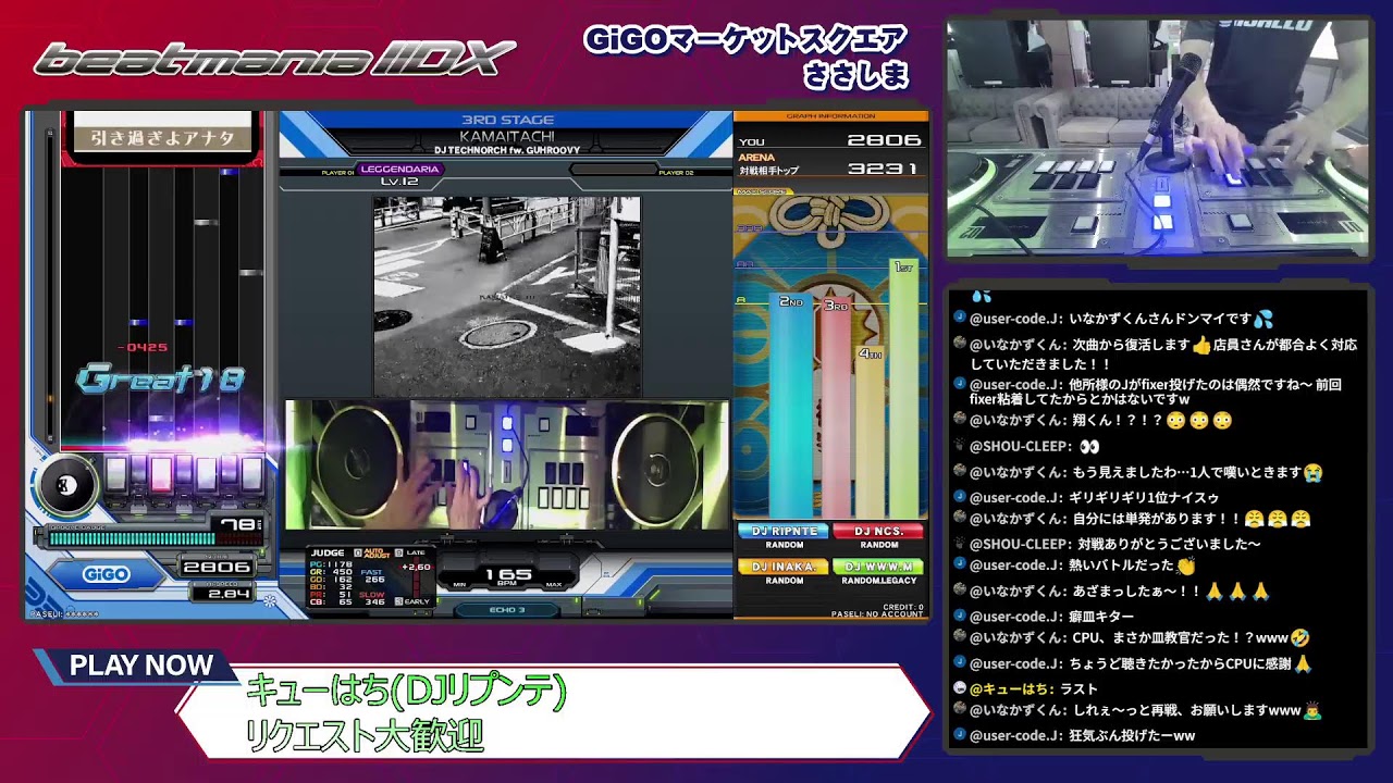 【#125】DPで捗り、SPで捗る in GiGOささしま様【AC配信】