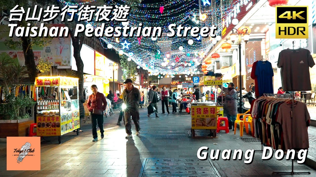 🇨🇳 Taishan Pedestrian Street | Walking Series : China  | Tourist area after covid【4K HDR】[CCSUB]