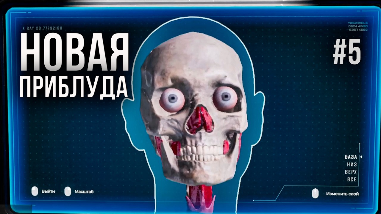ВИРУС УМНЕЕТ | Quarantine Zone: The Last Check