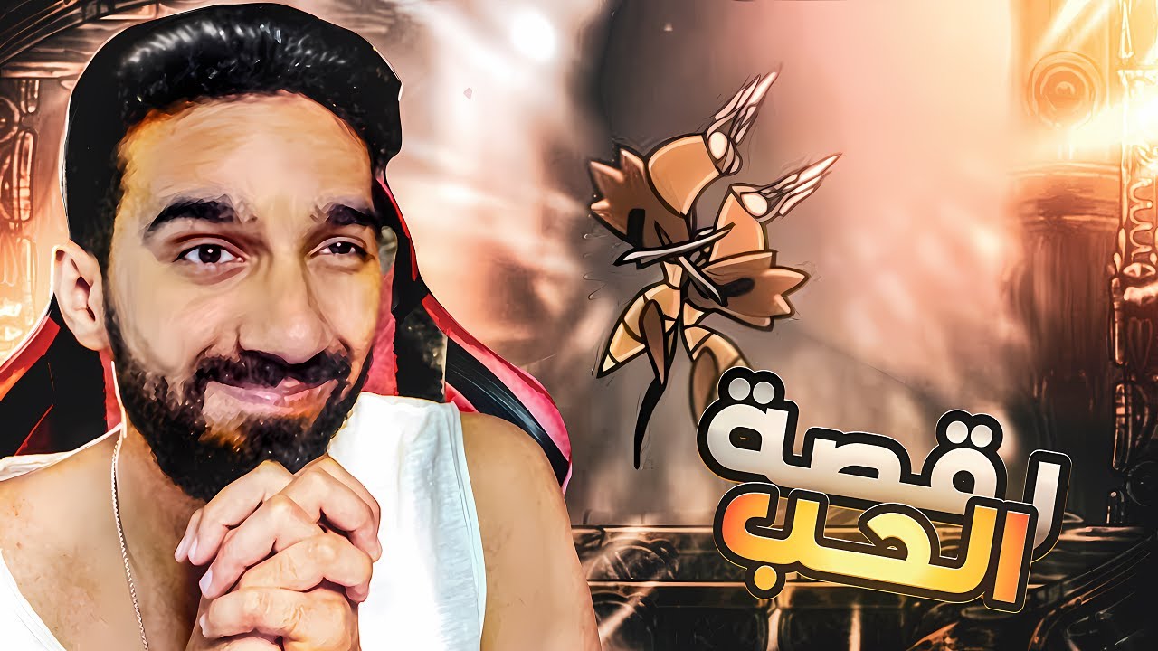 هولونايت: سيلك سونق - تأثرت مشاعري مع هذا البوس 😢 الحلقه 9