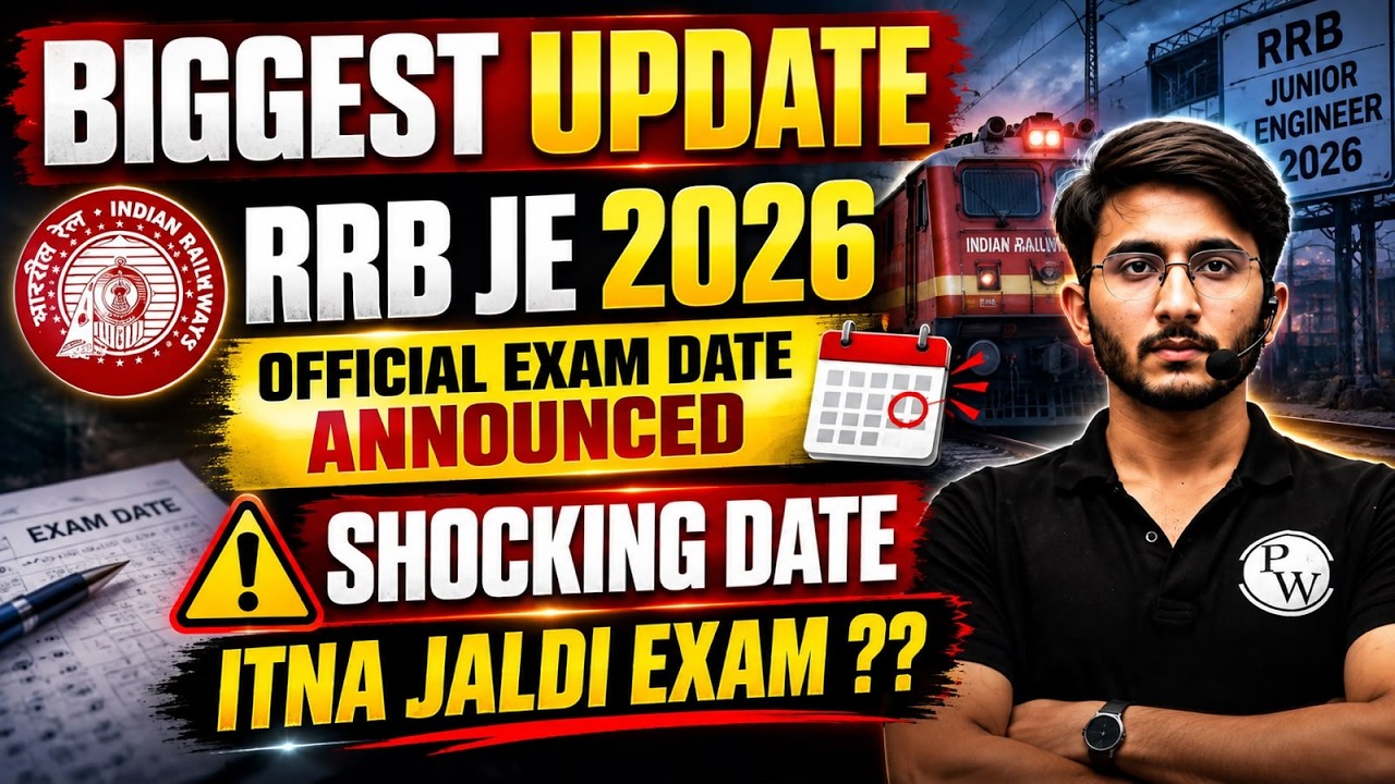 RRB JE 2026 Exam Date ANNOUNCED | CBT-1 Schedule DATES OUT
