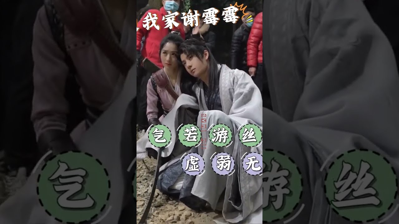 My cutee couple WangZhao 💚👫💛 | ZhaoLiying WangYubo 🦁🐰 #Lof YunFei Couple 💕