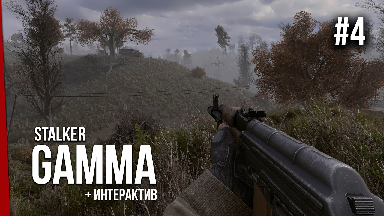 STALKER GAMMA 0.9.4 — Доктор Вульфинский + интерактив (4)