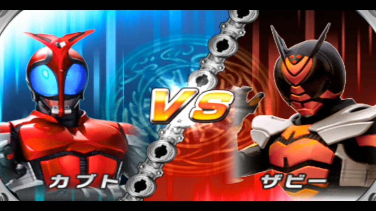  仮面ライダースーパークライマックスヒーローズPPSSPP : カブト VS ザビー 影山