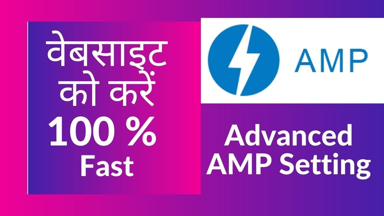AMP WordPress Plugin Settings | AMP Plugin For WordPress
