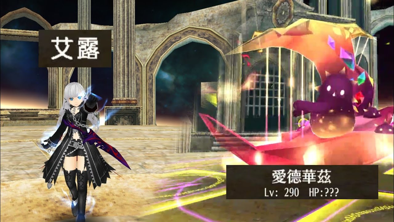 Toram Online - Katana solo Etoise [High Difficulty Iv.290] 