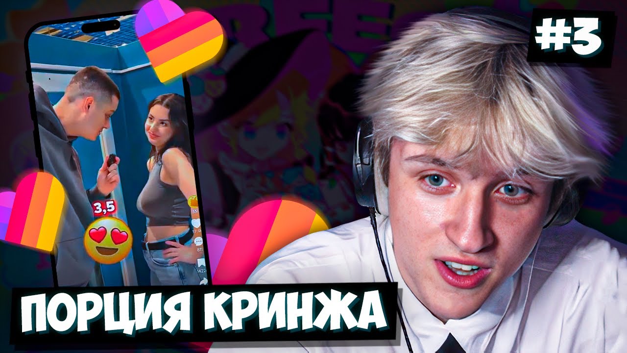 СВАРКА ЛОВИТ ОЧЕРЕДНОЙ КРИНЖ С ЛАЙКА! | Likee #3