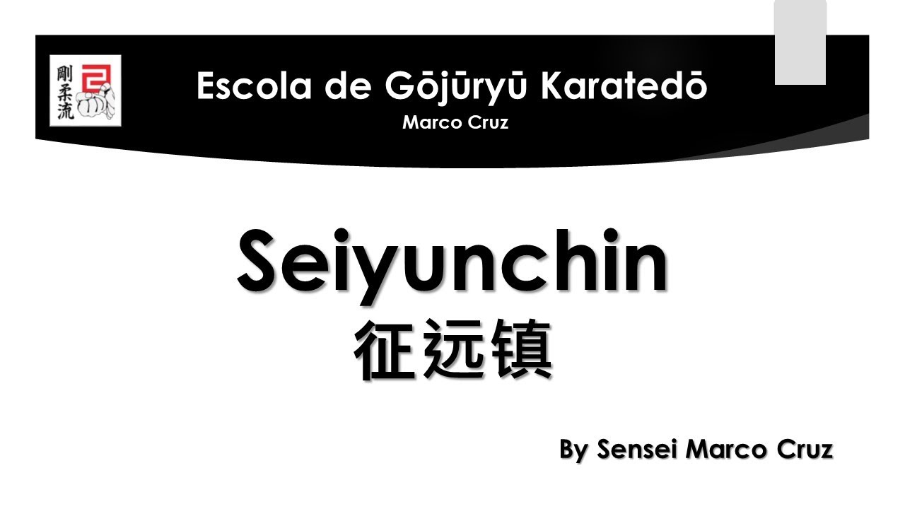 Seiyunchin