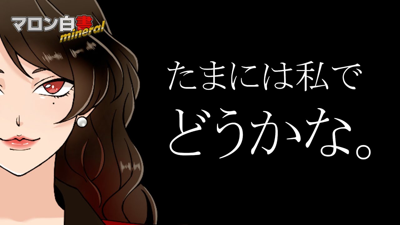 Episode101 深夜のヴァイオラ