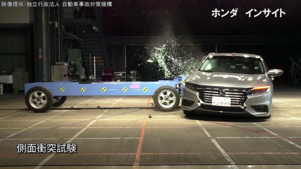 JNCAP2019衝突安全性能評価試験 ホンダ「インサイト」