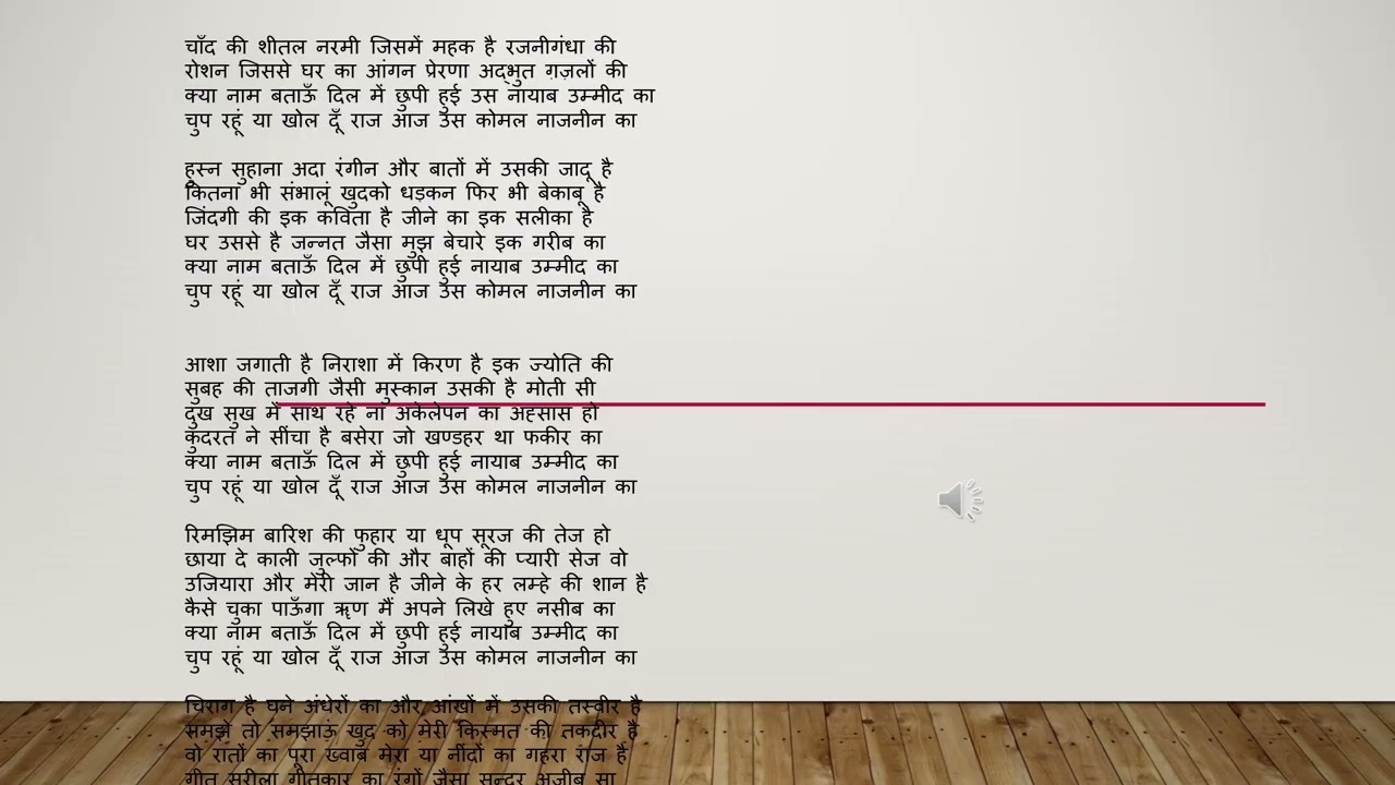 शीतल 