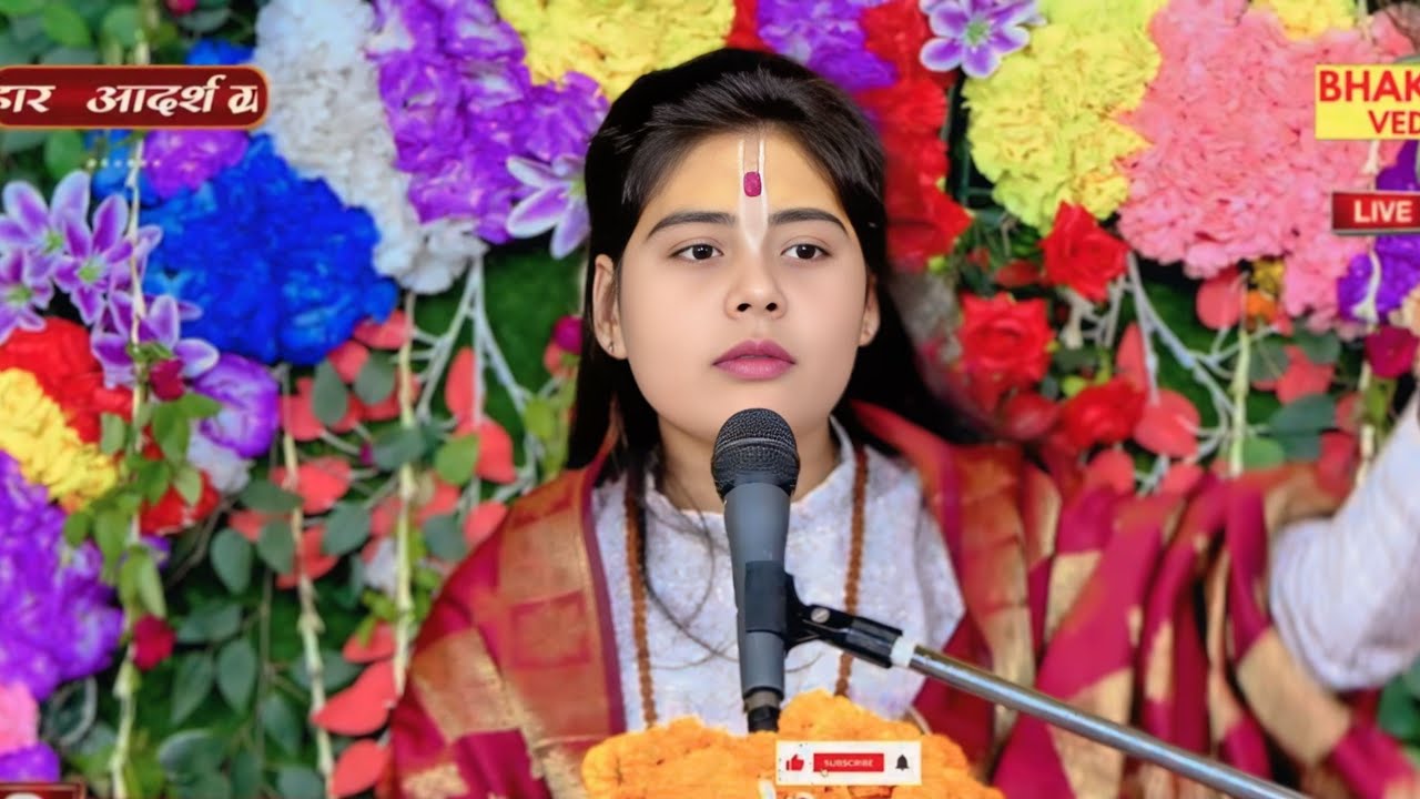 ///श्री रामचरितमानस जी///जब भगवान राम जी फुलबगिया से वापस लौटे तो फूल लाए दल लिए फल क्यों नहीं लाए।।