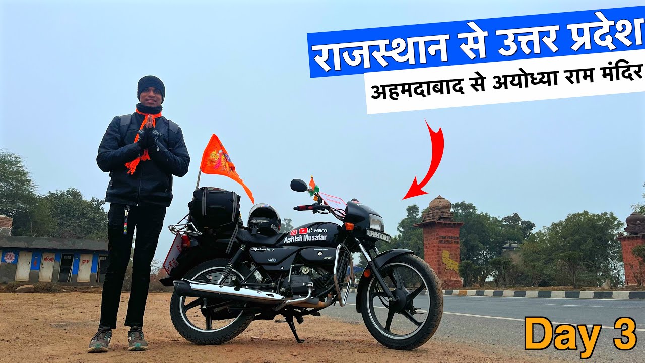 Aaj Rajasthan se Uttar Pradesh me entry ho gayi | Ahmedabad To Ayodhya Ram Mandir By Hero Splendor+
