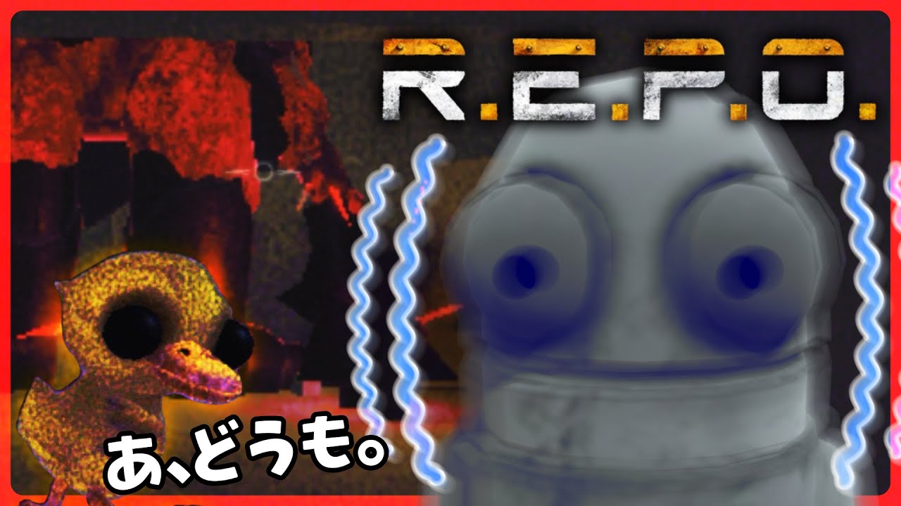 かえるまでが、えんそくです！！【R.E.P.O.】