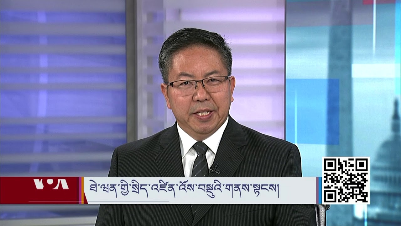 ཐེ་ཝན་གྱི་སྲིད་འཛིན་འོས་བསྡུའི་གནས་སྟངས།
