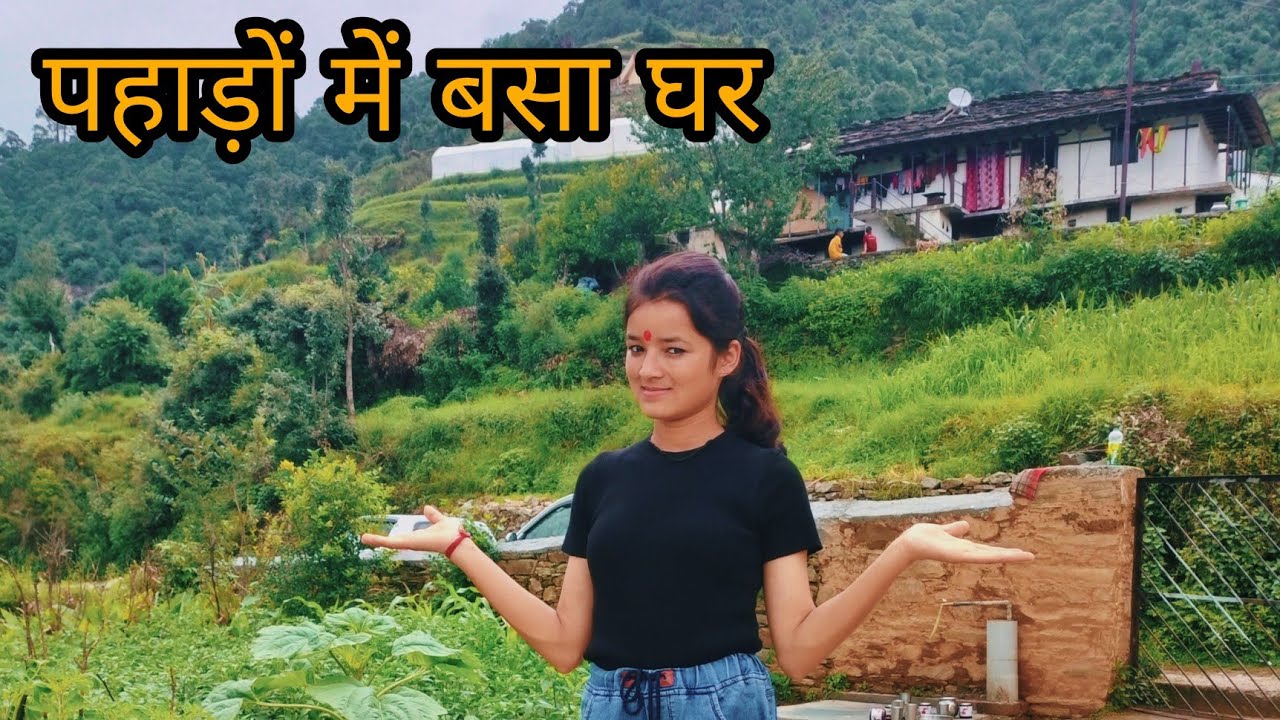 पहाड़ों में बसा खूबसूरत गांव।। छोरधार गांव pauri garhwal uttarakhand.