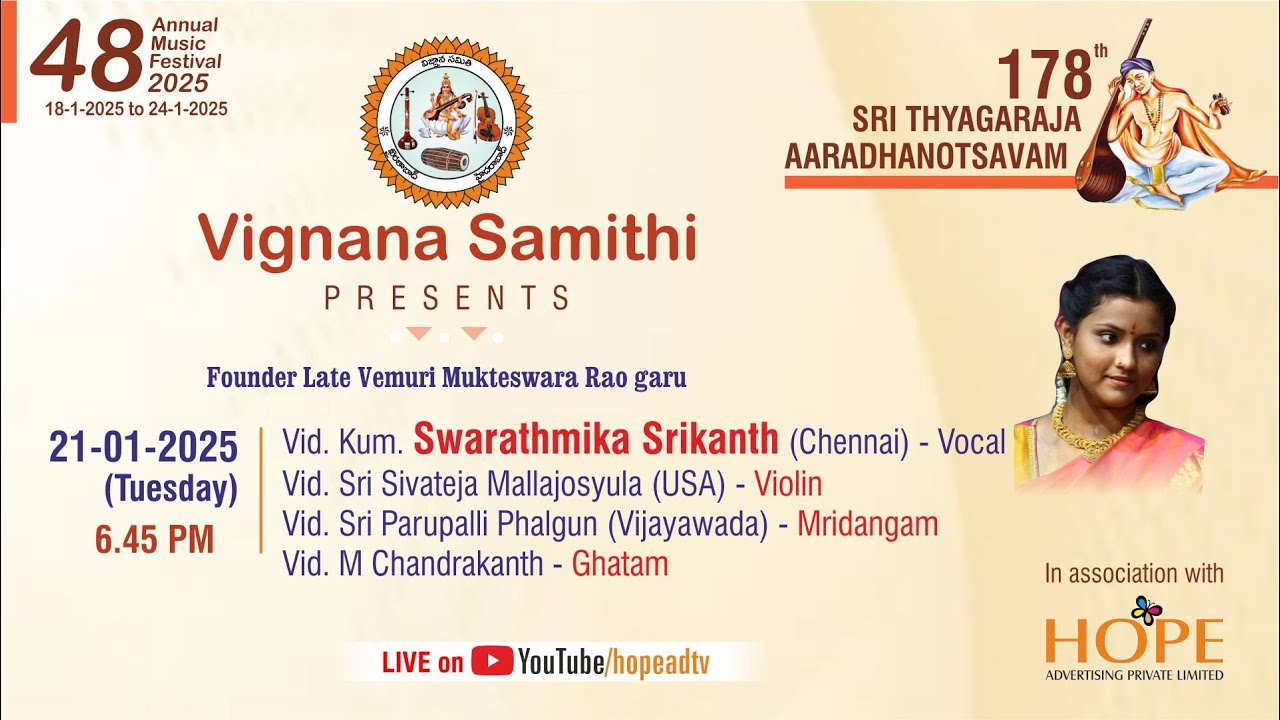 Vignana Samithi 48AMF-25 |Day4| Vidushi Kum. Swarathmika Srikanth (Chennai)-Vocal  | 21-1-25