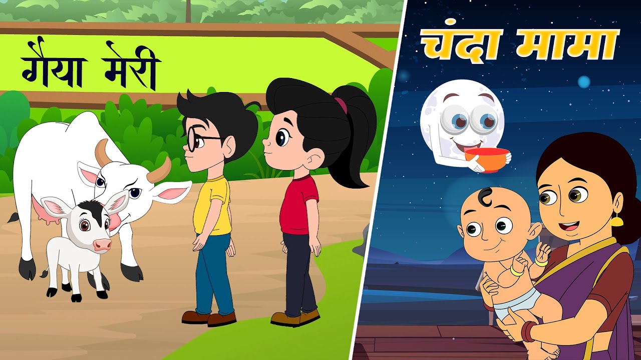 चंदा मामा और रोमांचक किड्स राइम्स | 30 Minutes Non-Stop Hindi Rhymes | Choo Choo Train