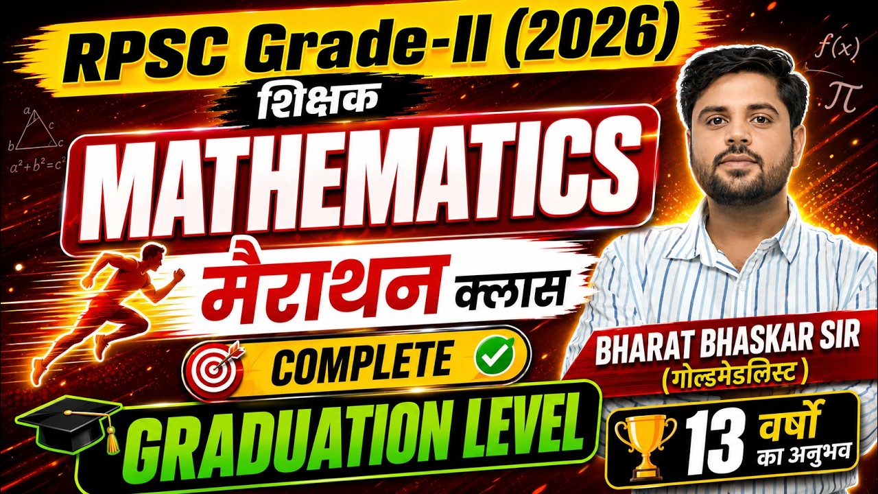RPSC 2nd GRADE MATHS | GRADUATION PART | MARATHON CLASS | COMPLETE REVISION | BHARAT BHASKAR SIR