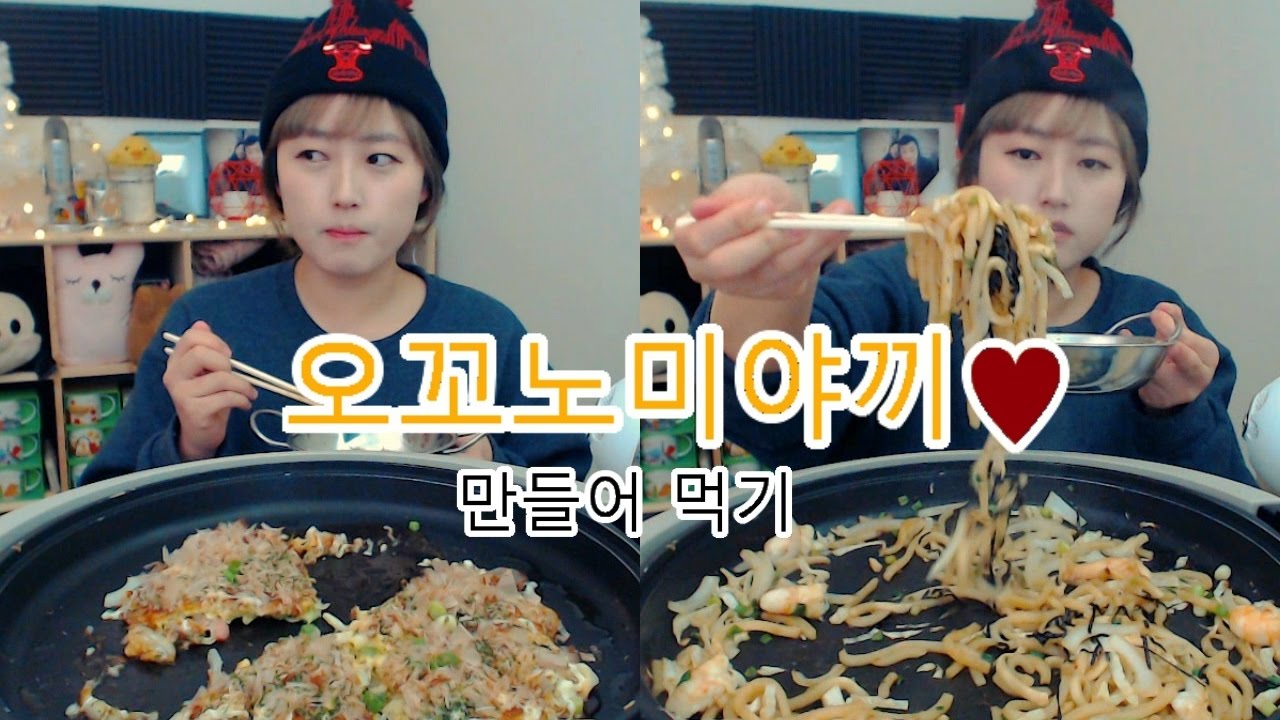 Japanese Savory Bacon Pancake [Oknomiyaki] & Shrimp Udon Noodles Mukbang
