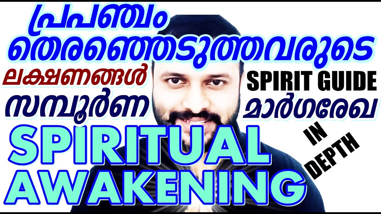 Signs Spiritual Awakening Ascension Guidance in depth Spiritual Guidance for chosen by Universe Geo
