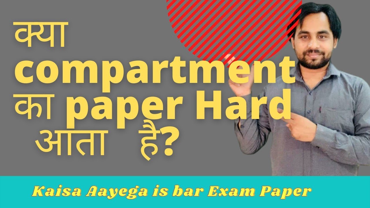 Compartment Exam paper easy or tough | Complete Analysis based Opinion | Class 12 Compartment exam