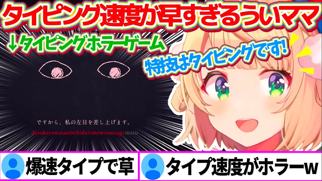 新ジャンル