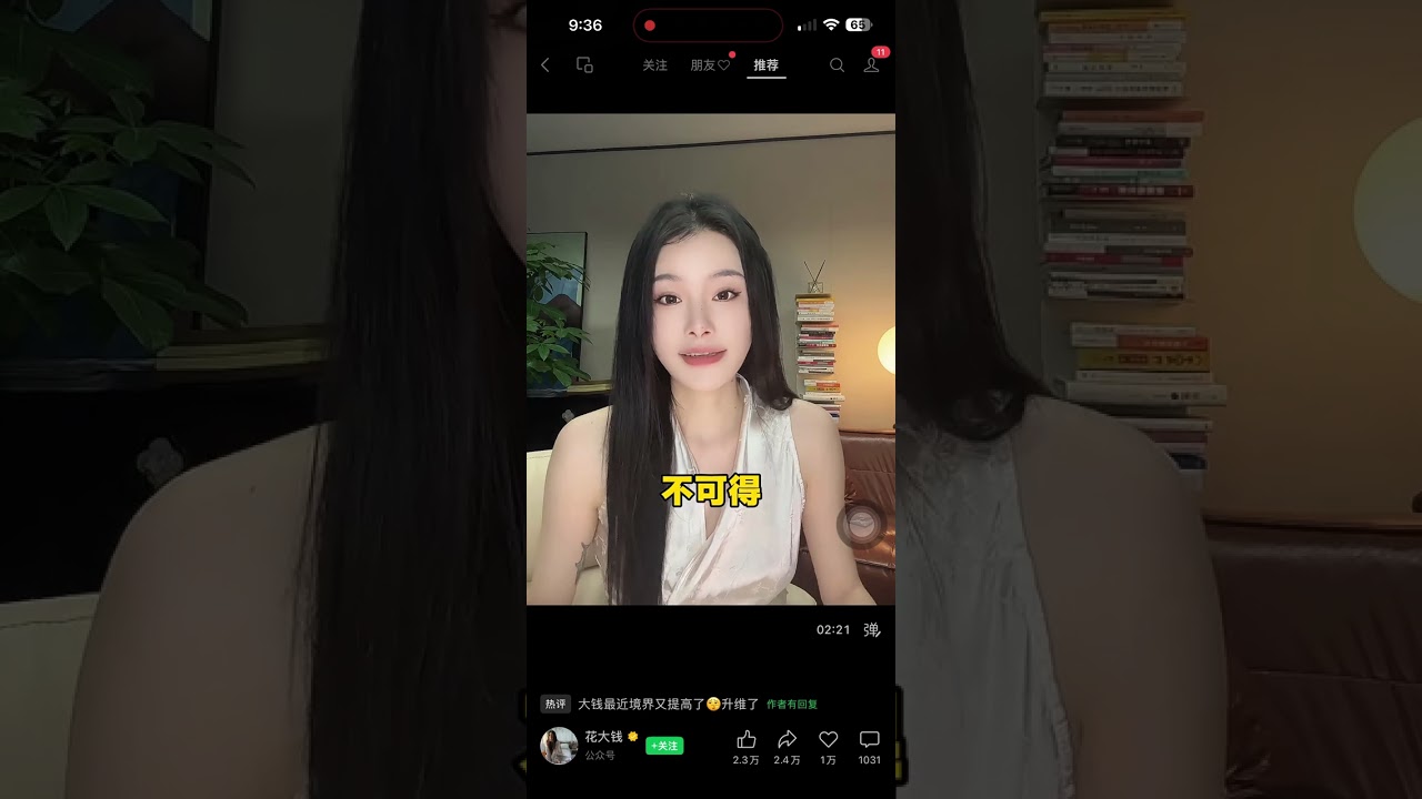 过去心不可得、现在心不可得、未来心不可得…