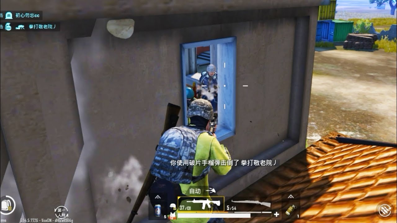 狙击手麦克：皇冠局正面硬刚12人，连续击杀2支4人队，燃爆全场！