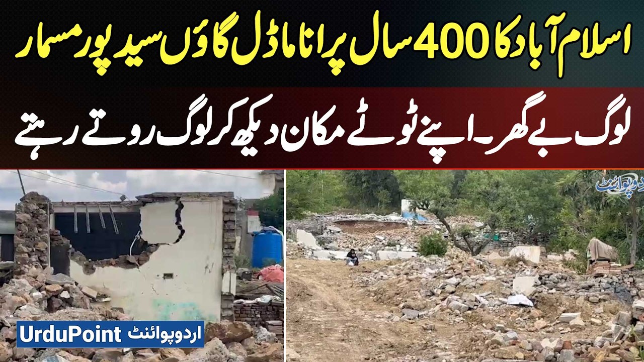 Islamabad: 400 Years Old Village Saidpur Demolished - Displaced Residents In Tears Over Lost Homes
