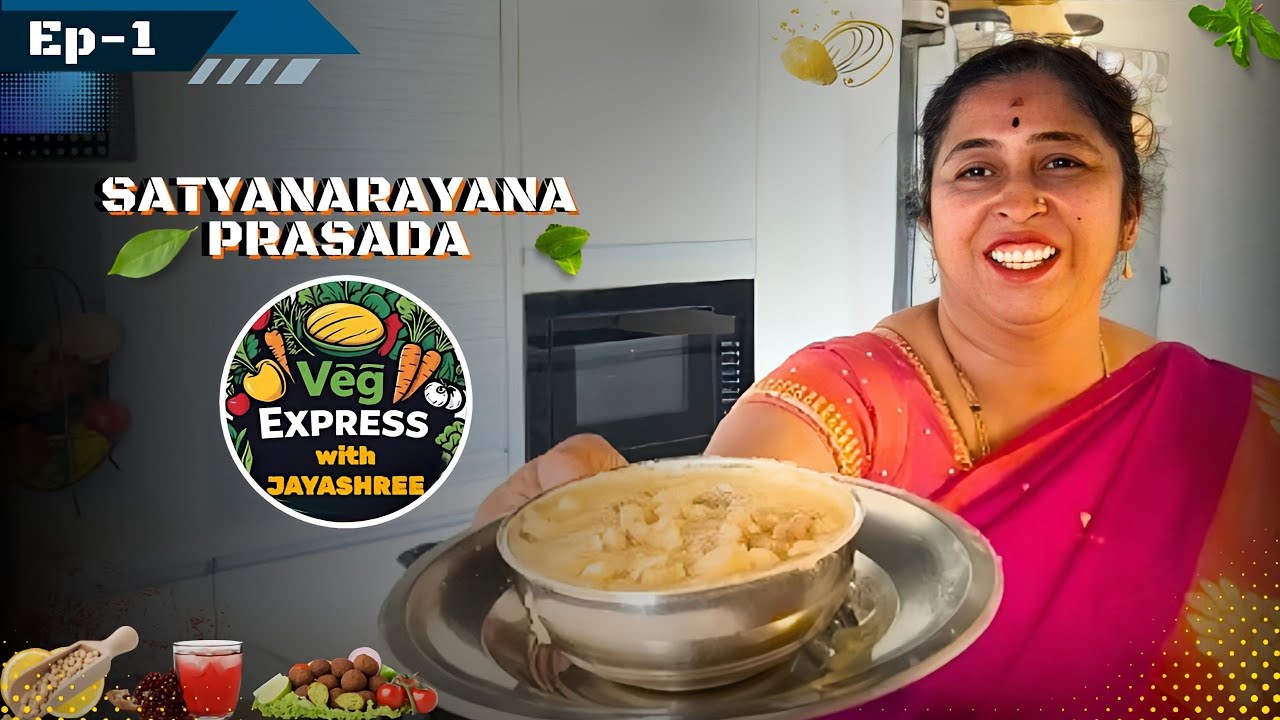 Sathyanarayana 🙏 prasada Recepie 🥰🍃 (by Jayashree Adhyapak) | E1 | YUGADI |#sathyanarayana #prasadam