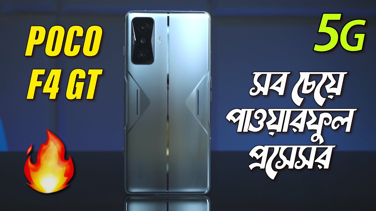 Poco F4 GT Bangla Review || ⚡⚡ হাই লেভেলের গেমিং স্মার্টফোন...