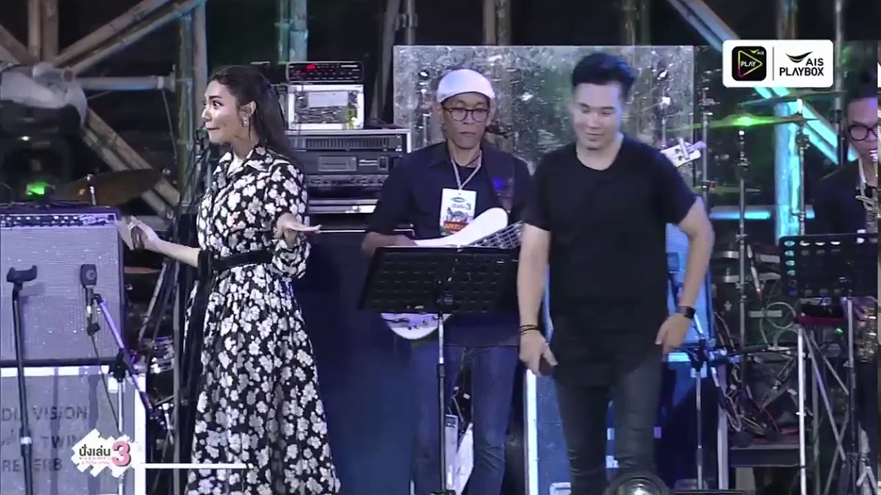 เมดเล่ย์ แก้ม กัน โดม ตั้ม 4โพดำ #นั่งเล่น3 @ ดิโอเชี่ยนเขาใหญ่