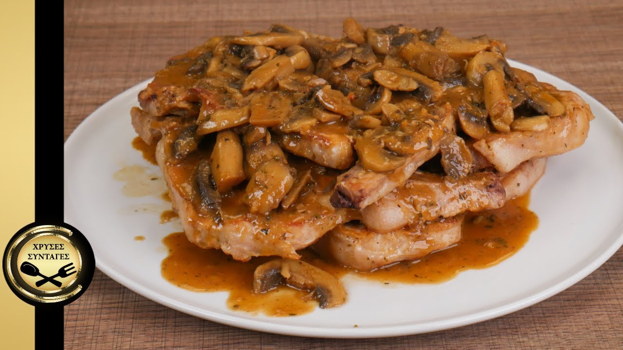 Вкусный и простой рецепт свиных отбивных с вкусным грибным соусом - ЗОЛОТЫЕ РЕЦЕПТЫ