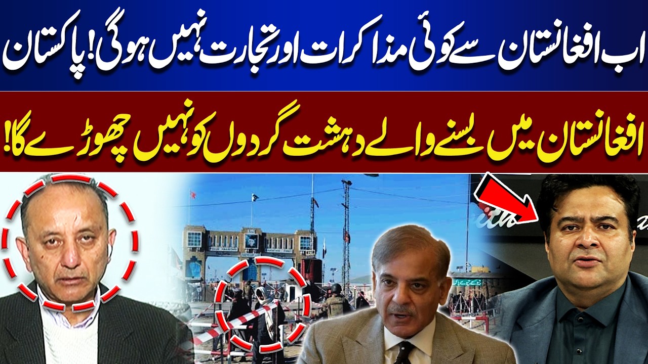 No More Talks or Trade with Afghanistan! Pakistan Targets Terrorists Inside Country! | On The Front