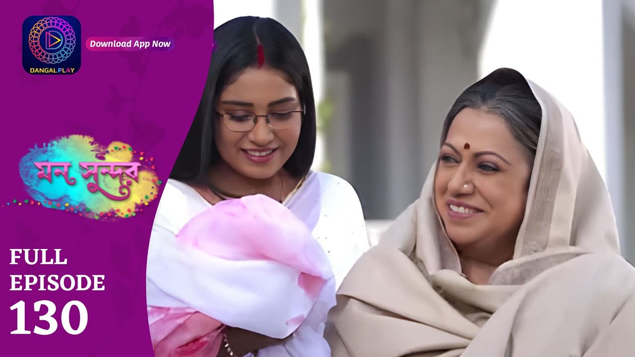 Mann Sundar | মন সুন্দর | Full Episode 130 |  Enterr10 Bangla