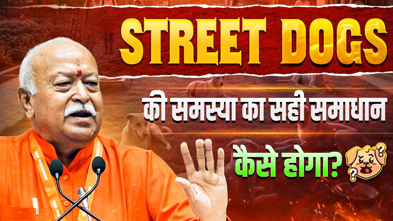 RSS Sarsanghchalak Dr Mohan Bhagwat Ji Latest Speech 