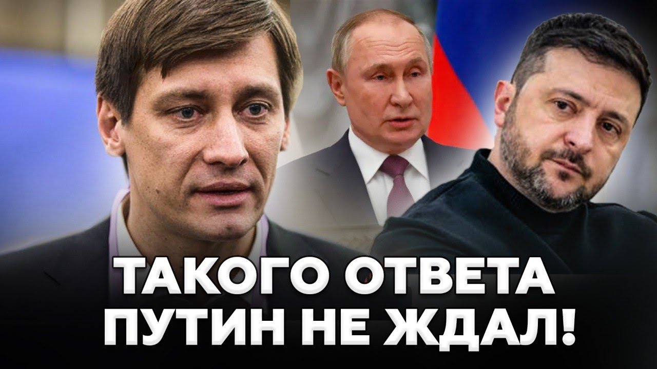🔥В Кремле ВОРВАЛИСЬ с ОБРАЩЕНИЕМ к Зеленскому! Ответ Украины ЗАТКНУЛА Москву!Путин БОИТСЯ Киева!