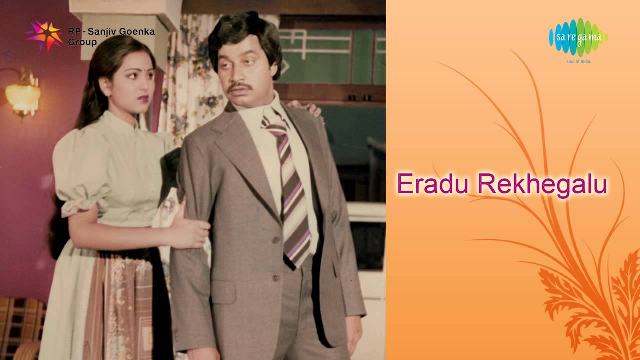 Eradu Rekhegalu | Gangeya Kareyali song