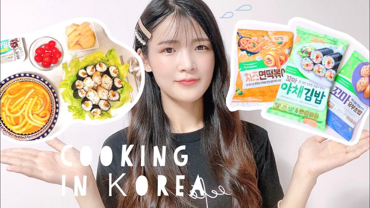 【韓国で生活する日本人】キンパブ、ユブチョパブ、トクミョンの即席セットを試行錯誤で料理してみる (한국에서 살아남기 일본인) 김밥, 유부초밥, 치즈면떡볶이를 시행착오 끝에 만들어보았어요!!