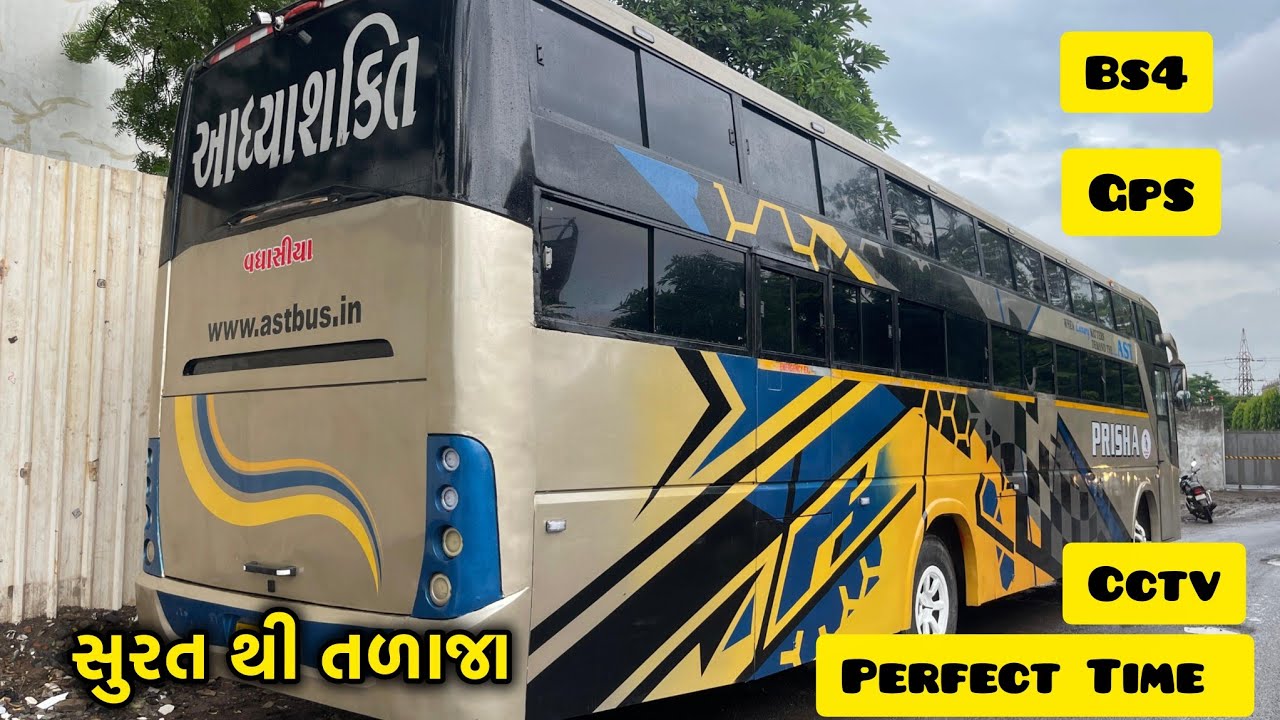 સુરત થી તળાજા|| દીવાળી રીટર્ન ની મોજ || ચેલેન્જ Vlog|| Full moj #bus #vlog #explore #viral 