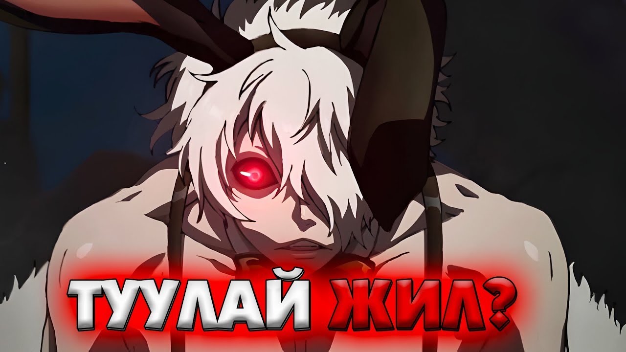 ЖИНХЭНЭ ГАЖ АЛУУРЧДЫН BATTLE ROYALE /12 ЖИЛИЙН ДАЙН/ 16+