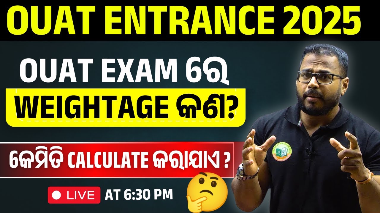 OUAT ENTRANCE 2025 // WHAT IS WEIGHTAGE ? // OUAT FORM FILL UP // OUAT EXAM #bidyasagarclasses